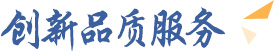 拓永鋼格板